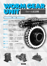 減速機 マキシンコー AW60R40 Aシリーズ 1段ウォーム減速機 中実 上