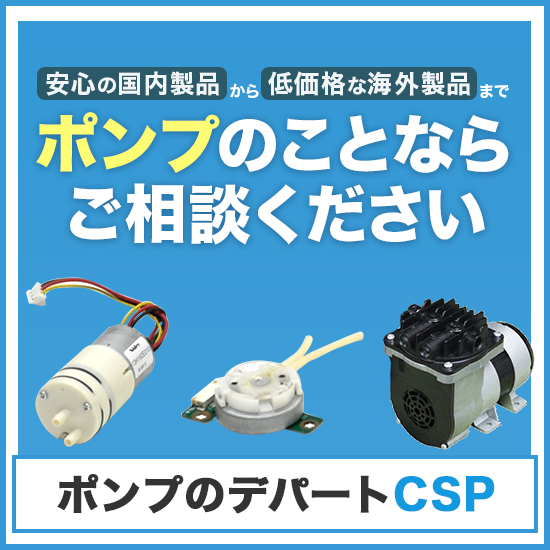 日東工業 PEP10-04JC アイセーバ標準動力分電盤 :PEP10-04JC:箕面電材