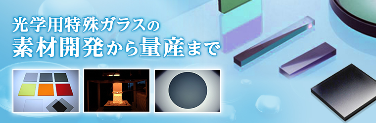 オーエムジー株式会社 会社案内 オーエムジー Powered By イプロス