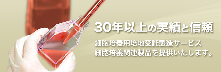 極東製薬工業株式会社 産業営業所 Powered By イプロス