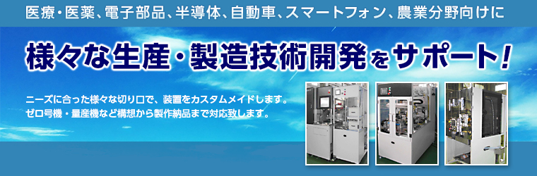 事業拠点 株式会社 熊本アイディーエム 株式会社熊本アイディーエム 熊本工場 Powered By イプロス