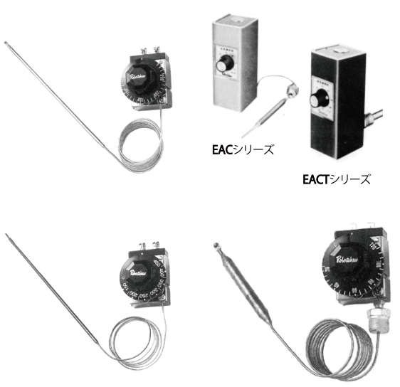 電気用自動温度調節器『ロバートショウサーモスタット(R)』 | 坂口電熱