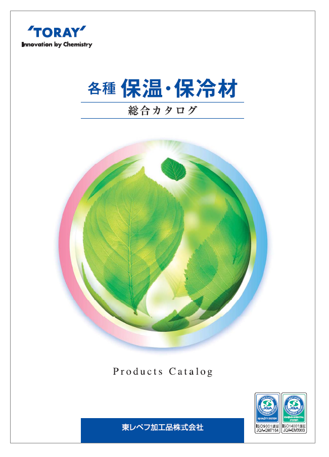 数量ご相談ください 各種保温 保冷剤 総合カタログ エスワイ Powered By イプロス