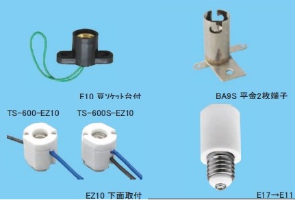 ソケットCADデータ一覧 東西電気産業 Powered by イプロス