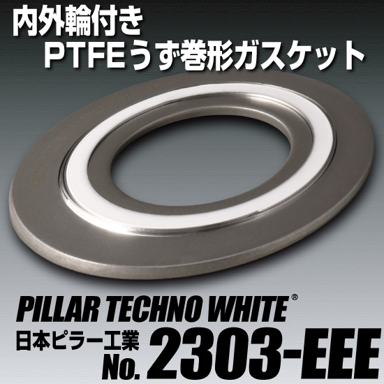 ーカタログ PILLAR/日本ピラー工業 murauchi.co.jp - 通販 - PayPay