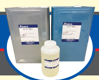 CFRP引抜成形用 熱硬化性マトリックス樹脂 (開発品) | ADEKA - Powered 